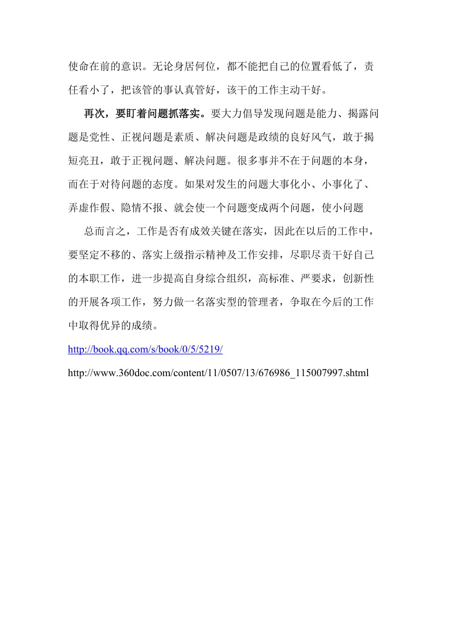 天平山上白云泉一四五码双头发是什么生肖全面释义、详细解答解释落实