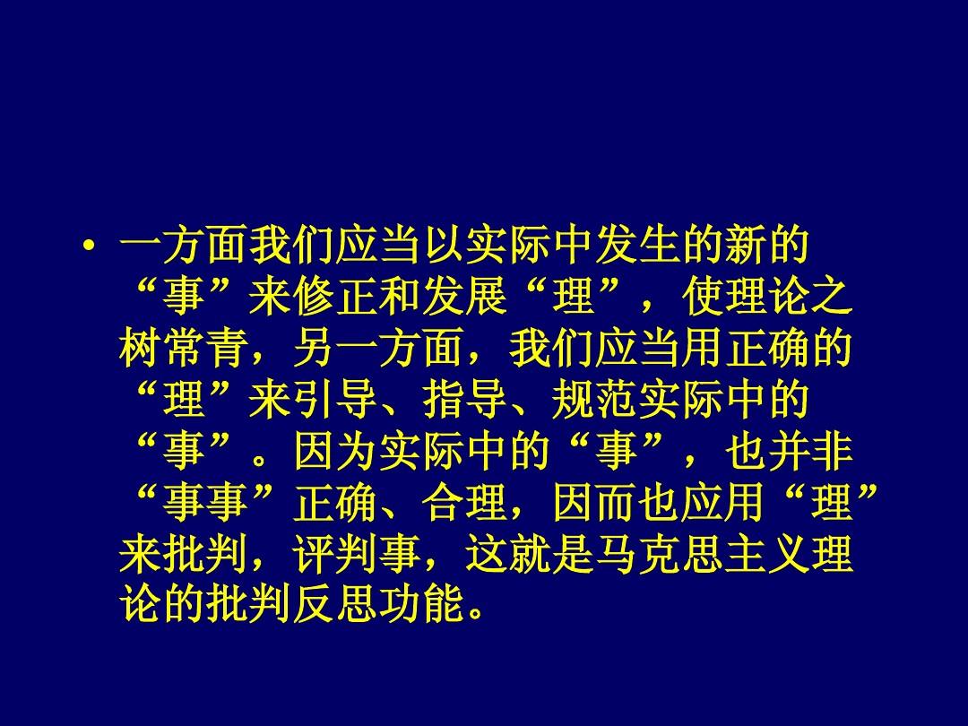 近者聪明远是精 晴雨交替两匈匆打一准确生肖的全面释义、解释与落实、精准解答解释落实